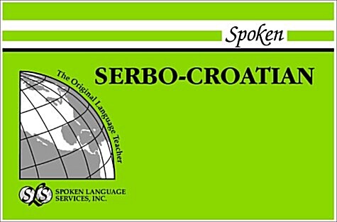 Spoken Serbo-Croatian: Book I, Units 1-12 [With 1] (Paperback)