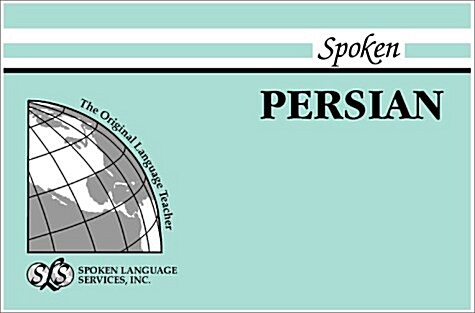 Spoken Persian [With 1] (Paperback)