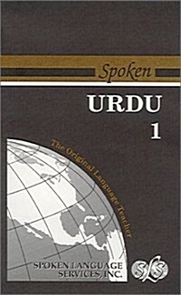 Spoken Urdu [With 1] (Paperback)