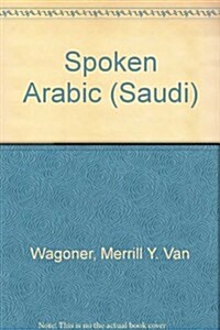 Spoken Arabic (Saudi) (Audio Cassette)