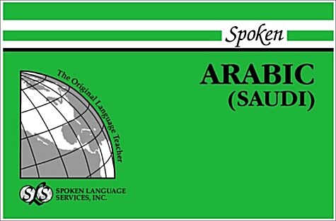 Spoken Arabic (Saudi) [With 1] (Paperback)