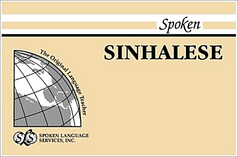 Spoken Sinhalese: Book I, Units 1-24 [With 4] (Paperback)