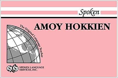 Spoken Amoy Hokkien (Audio Cassette)