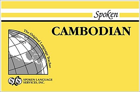 Spoken Cambodian: Modern Spoken Cambodian [With 3] (Paperback)