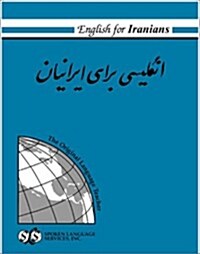 English for Iranians [With 1] (Paperback)