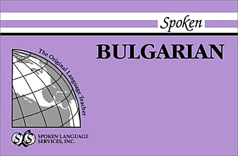 Spoken Bulgarian [With 3] (Paperback)