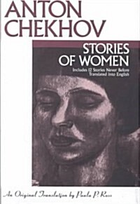 Stories of Women (Hardcover)