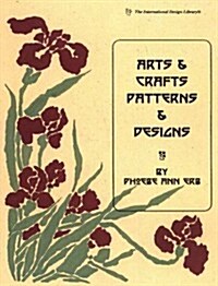 Arts & Crafts, Patterns & Designs (Paperback)