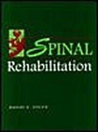 Spinal Rehabilitation (Hardcover)
