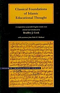 Classical Foundations of Islamic Educational Thought: A Compendium of Parallel English-Arabic Texts (Hardcover)