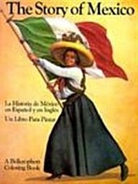 Engnastory of Mexico Color Bk (Paperback)