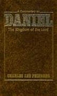 A Commentary on Daniel: The Kingdom of the Lord (Hardcover)