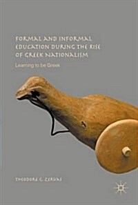 Formal and Informal Education During the Rise of Greek Nationalism : Learning to be Greek (Hardcover)