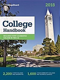 [중고] College Handbook 2018 (Paperback)