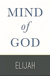 Mind of God (Paperback)