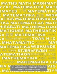 #Math Graph Paper Notebook 1/2 Inch Squares 120 Pages: Notebook with Math in Many Languages on Yellow Cover, 8.5 X 11 Graph Paper Notebook with 1/2 In (Paperback)