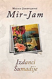 Izdanci Sumadije (Paperback)