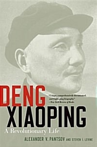Deng Xiaoping: A Revolutionary Life (Paperback)