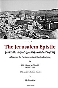 The Jerusalem Epistle: A Tract on the Fundamentals of Muslim Doctrine (Paperback)