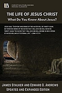 The Life of Jesus Christ: What Do You Know about Jesus? (Paperback)