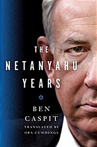 The Netanyahu Years (Hardcover)