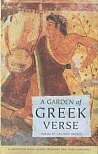 A Garden of Greek Verse: Poems of Ancient Greece (Hardcover)