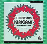 Christmas Kirigami 4 (Paperback)