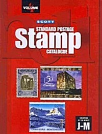 Scott 2011 Standard Postage Stamp Catalogue (Paperback)