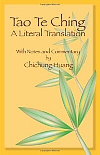 Tao Te Ching (Paperback, Bilingual)