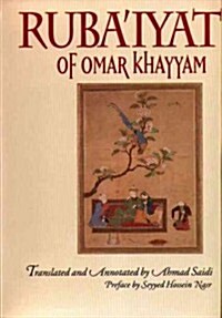 RubaIyat of Omar Khayyam (Paperback)