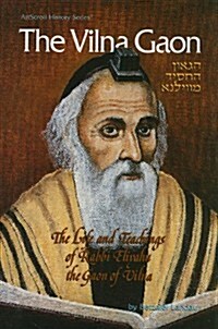 The Vilna Gaon: The Life and Teachings of Rabbi Eliyahu the Gaon of Vilna (Hardcover)