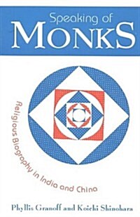 Speaking of Monks: Religious Biography in India and China (Paperback)