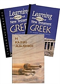 Learning the Basics of New Testament Greek Grammar (3 Book Set) (Boxed Set)