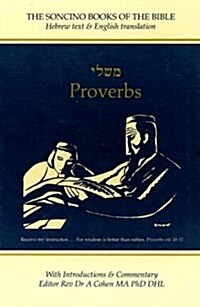 Proverbs (Hardcover)