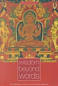 Wisdom Beyond Words : The Buddhist Vision of Ultimate Reality (Paperback, 2 Revised edition)