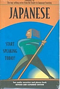 Language 30 Japanese (Cassette)