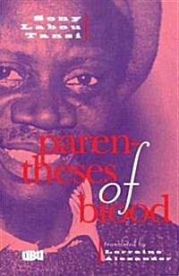 Parentheses of Blood (Paperback, Reprint)