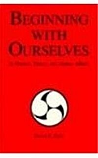 Beginning With Ourselves in Practice, Theory and Human Affairs (Paperback)