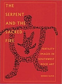 The Serpent and the Sacred Fire (Paperback)