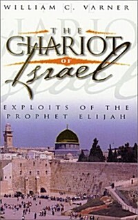 The Chariot of Israel: Exploits of the Prophet of Elijah (Paperback)
