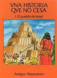 Una Historia Que No Cesa, Volume I And II (Hardcover)