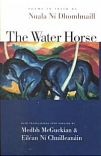 The Water Horse (Paperback)