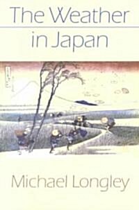 The Weather in Japan (Paperback)