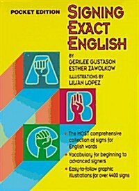 [중고] Signing Exact English (Paperback, POC)