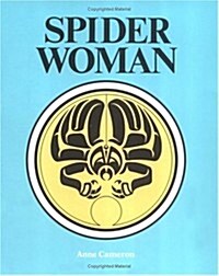 Spider Woman (Paperback)