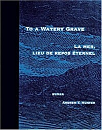 To a Watery Grave (Hardcover)