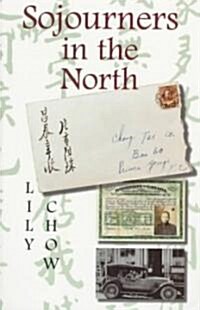 Sojourners in the North (Paperback, New)