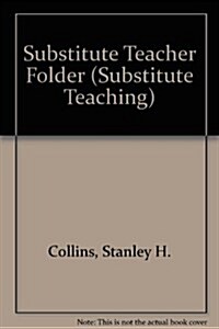 Substitute Teacher Folder (Paperback)