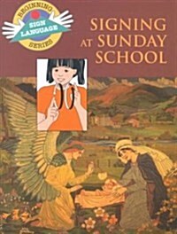 Signing at Sunday School (Bsls) (Paperback)