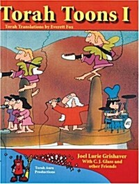 Torah Toons I (Paperback)